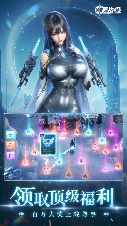 源战役-化神魔女神装高爆率图2
