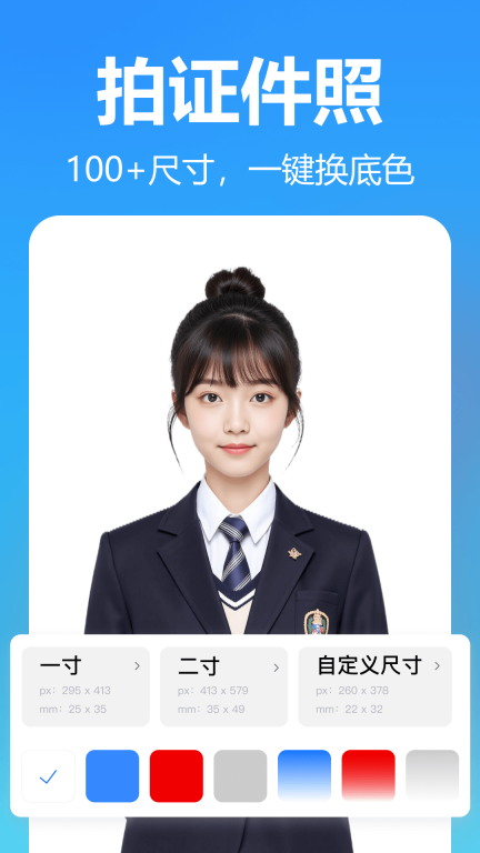小鹿图片编辑图3