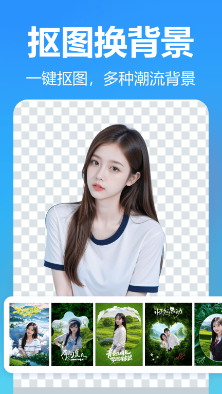 小鹿图片编辑图4