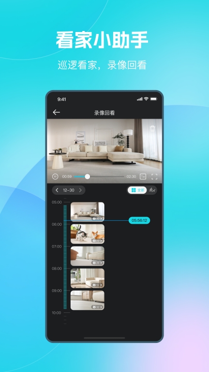 一宝机器人-一宝机器人智能伴侣图2