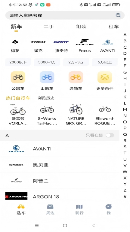 破风图2