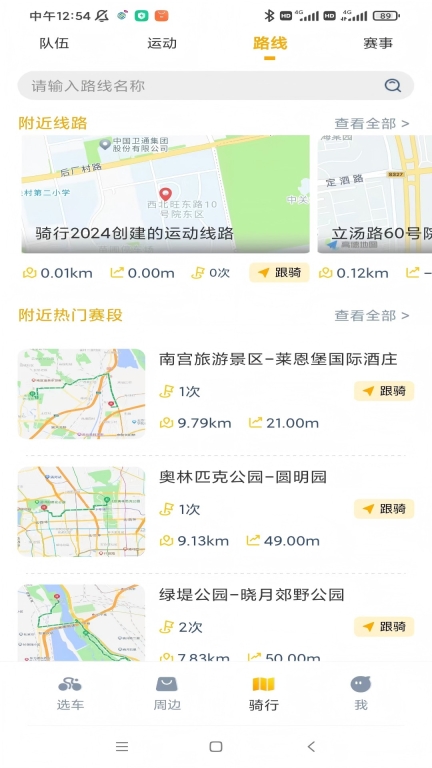 破风图4