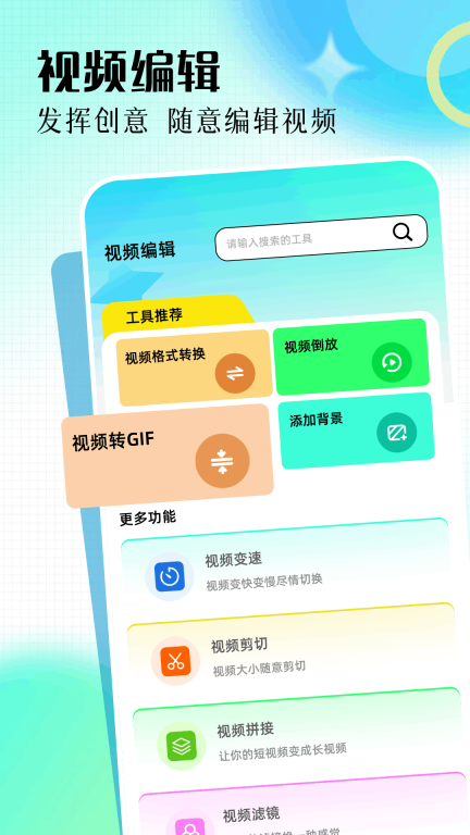 改图图2