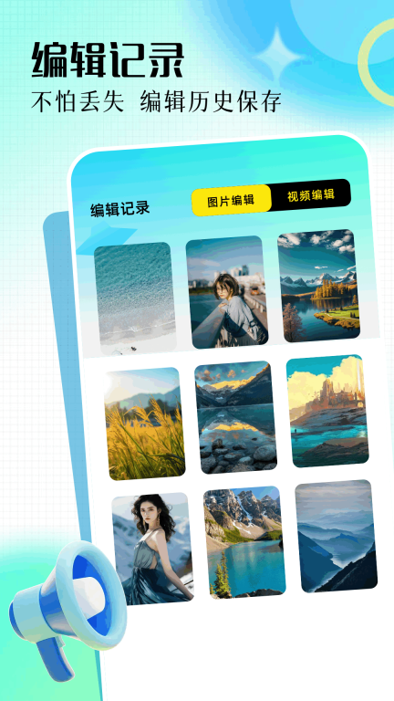 改图图3