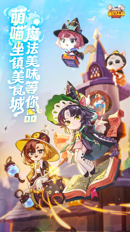 爆炒江湖-波克出品图1