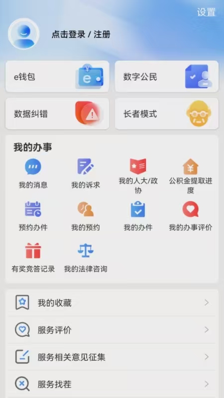 e三明图5