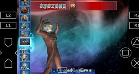 奥特曼格斗3(2)