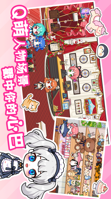 加查生活 Gacha Life图1