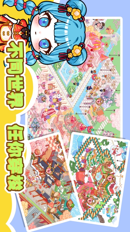 加查生活 Gacha Life图4