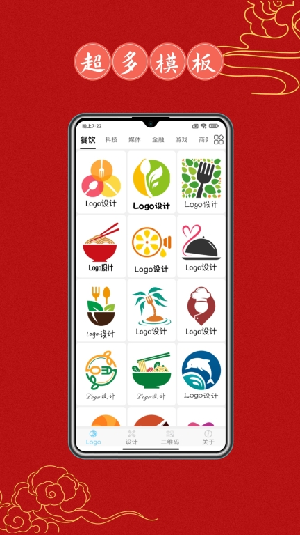 Logo设计大全图1