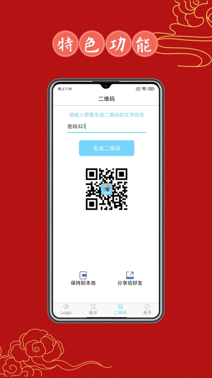 Logo设计大全图5