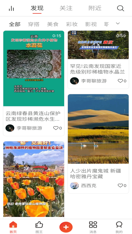 图王图1