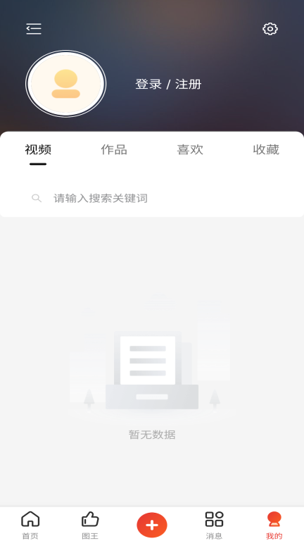 图王图3