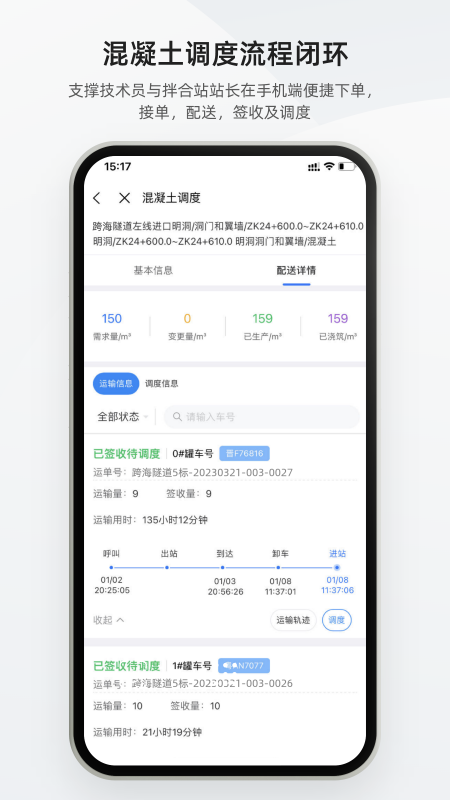 数字土木通图3
