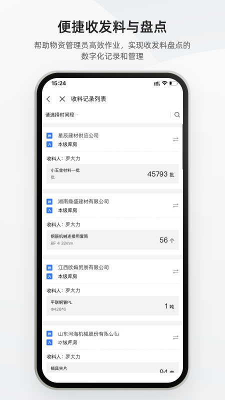 数字土木通图4