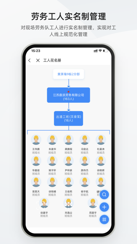 数字土木通图5