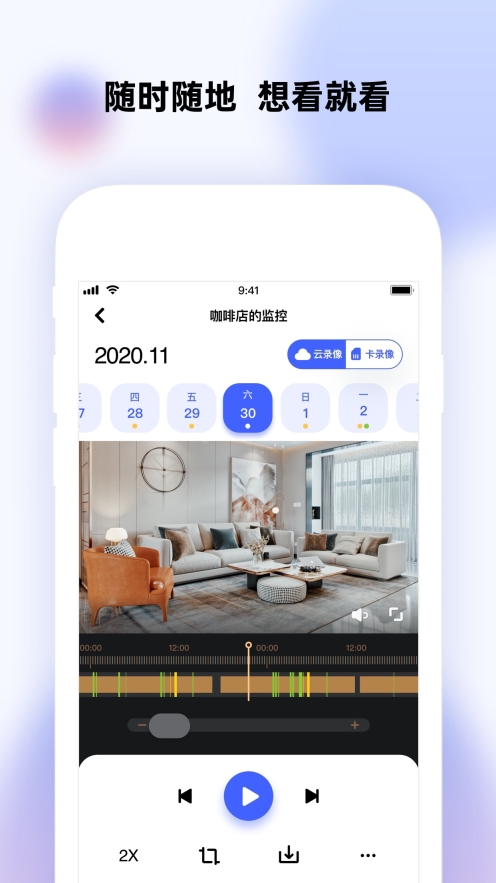 极视云图2