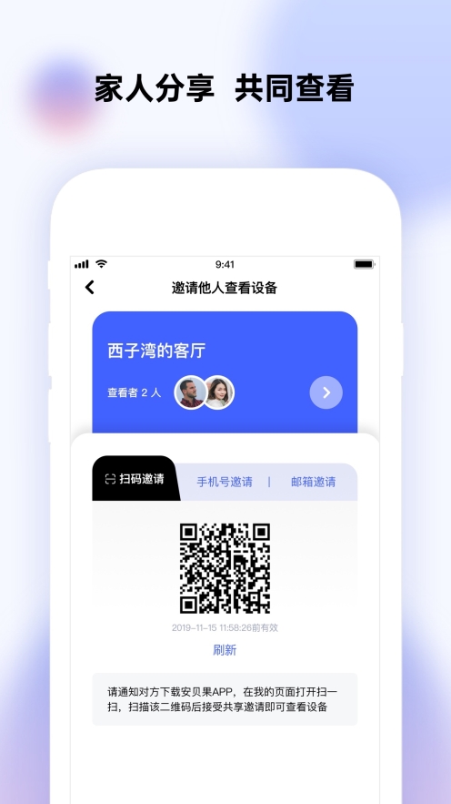极视云图3