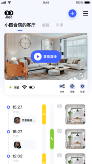 极视云图4