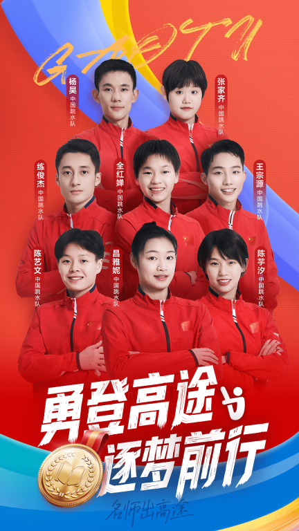 高途-让学习更美好图5