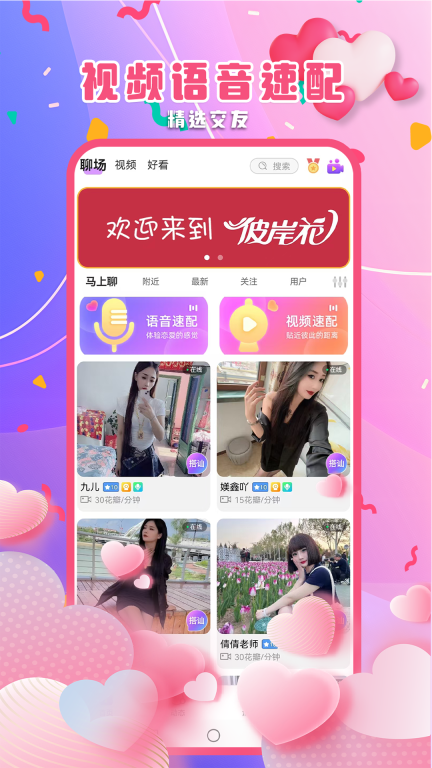 彼岸花图1