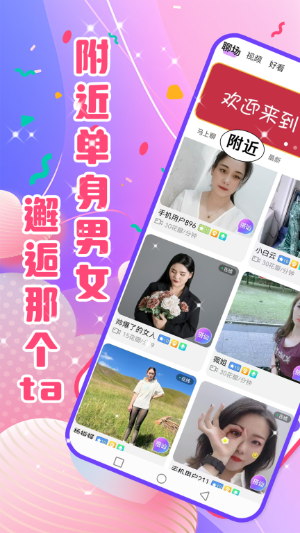 彼岸花图2