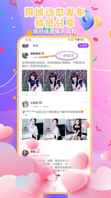彼岸花图4