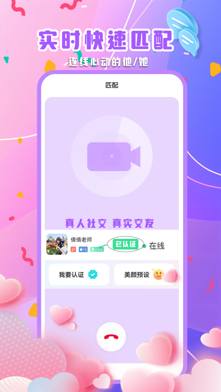 彼岸花图5