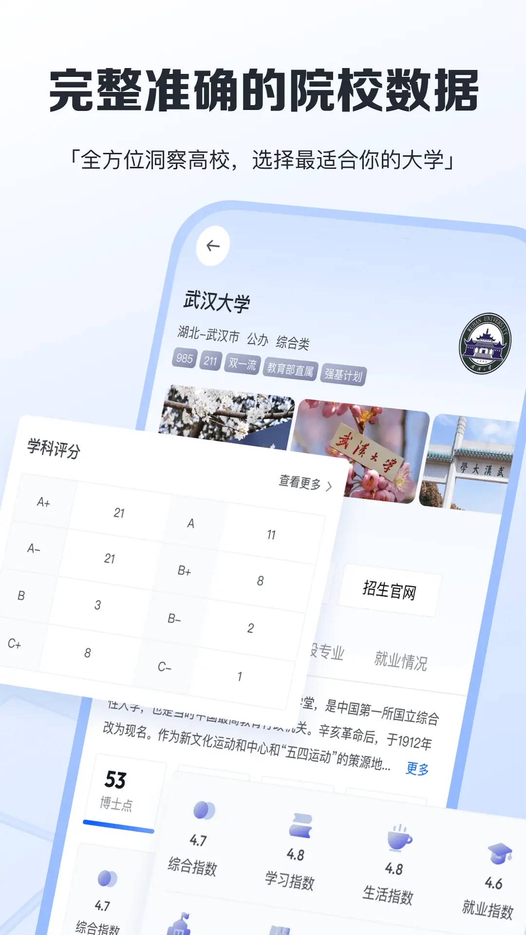 笔袋-新生代AI学习工具图2