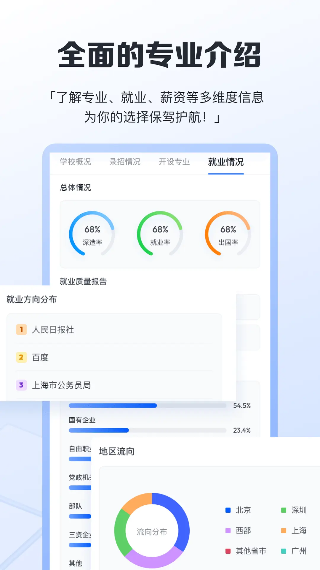 笔袋-新生代AI学习工具图3