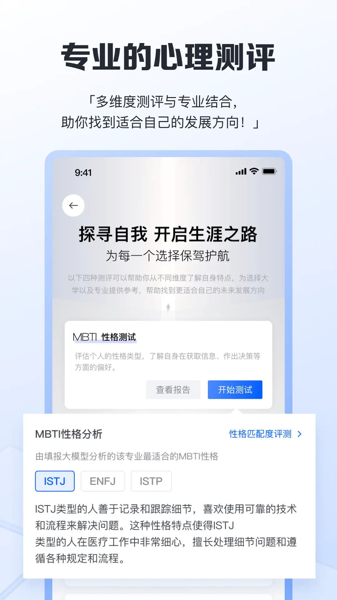 笔袋-新生代AI学习工具图4