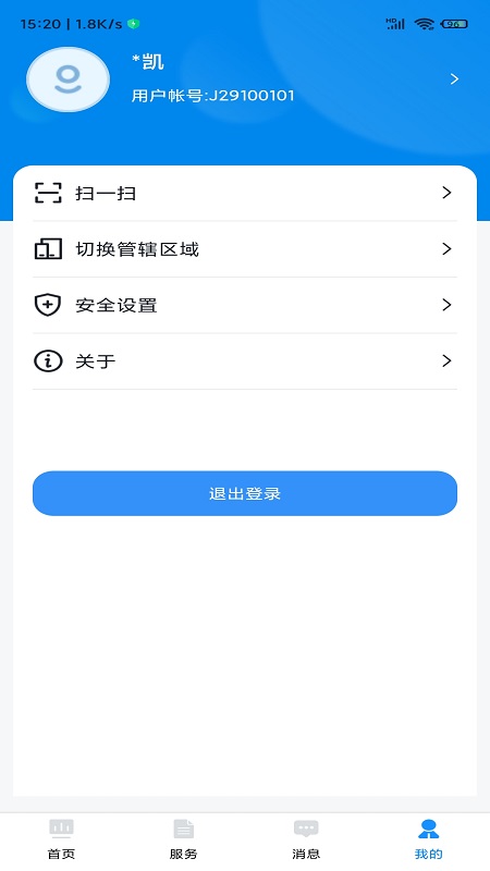 贵州招考图3