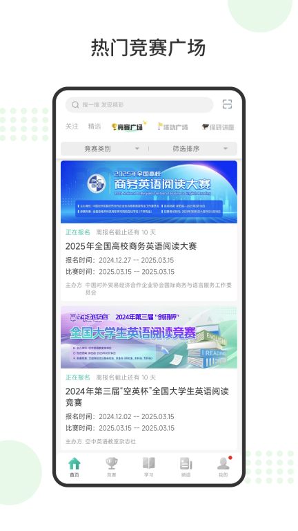 赛氪图2