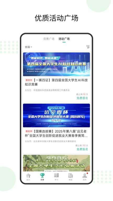 赛氪图3