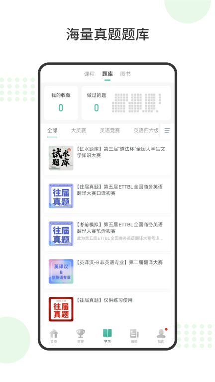 赛氪图5