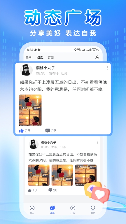 飞语图3