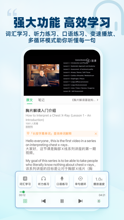 医课-国外医学原版图2