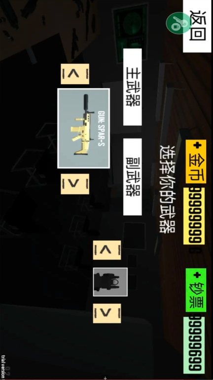 战术小队-CQB射击图5
