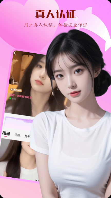 妞妞图2