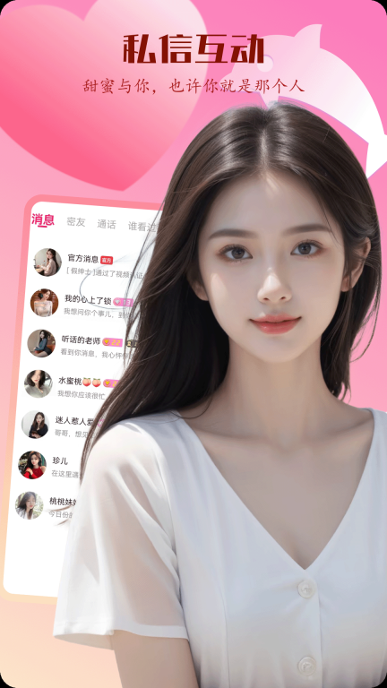 妞妞图4