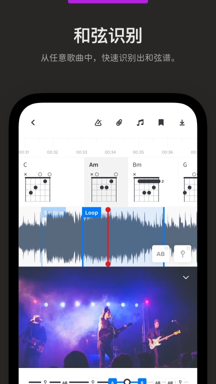 Audio Jam图1
