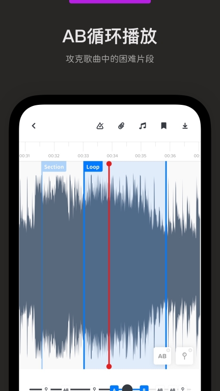 Audio Jam图4
