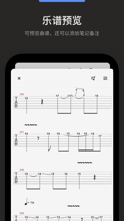 Audio Jam图5
