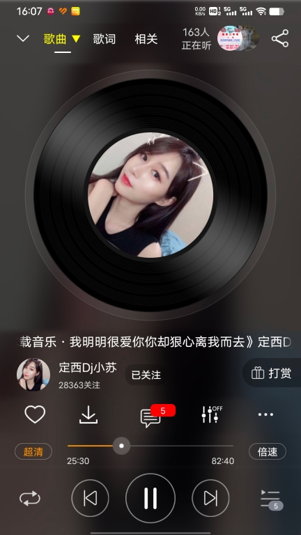DJ音乐盒图2