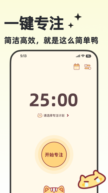 小律图3
