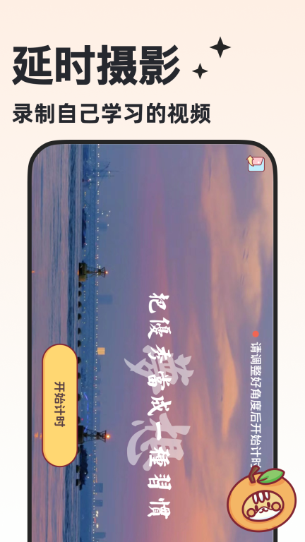 小律图4