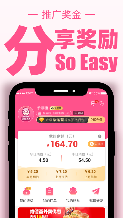 买手妈妈图4