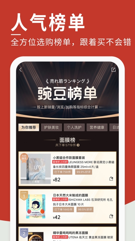 豌豆公主图3