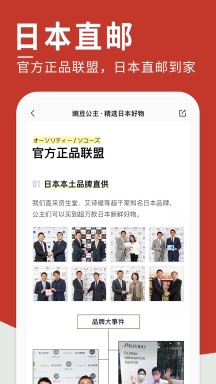 豌豆公主图4