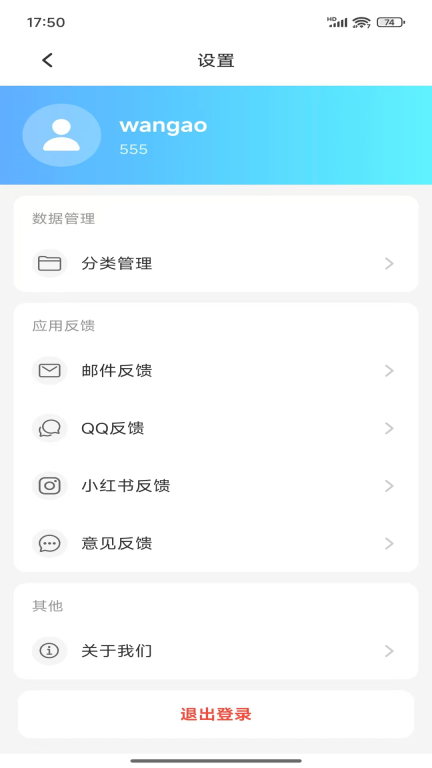物记图3